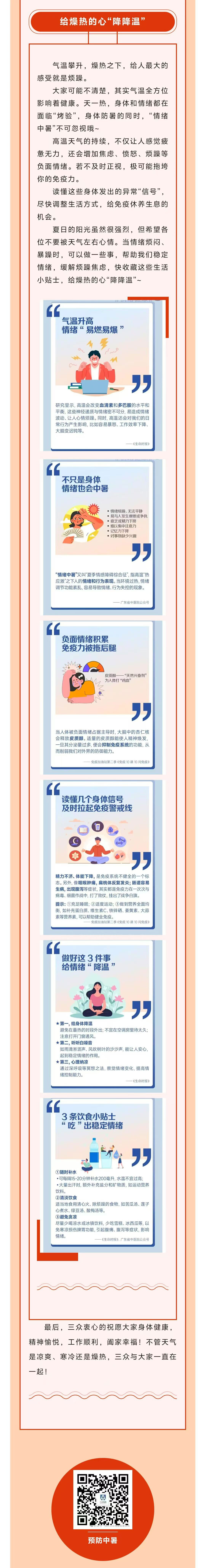9888拉斯维加斯电梯-9888拉斯维加斯