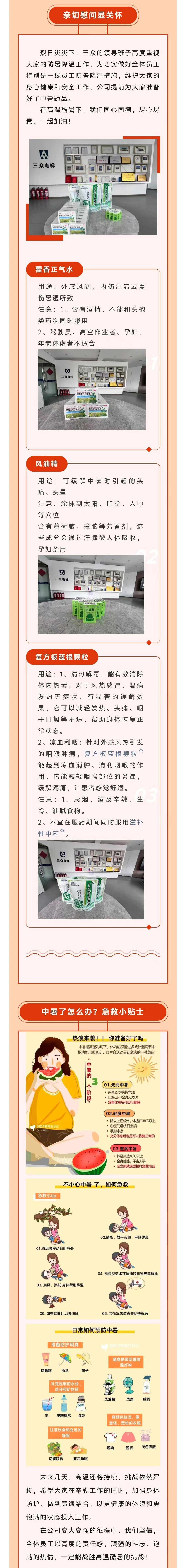 9888拉斯维加斯电梯-9888拉斯维加斯