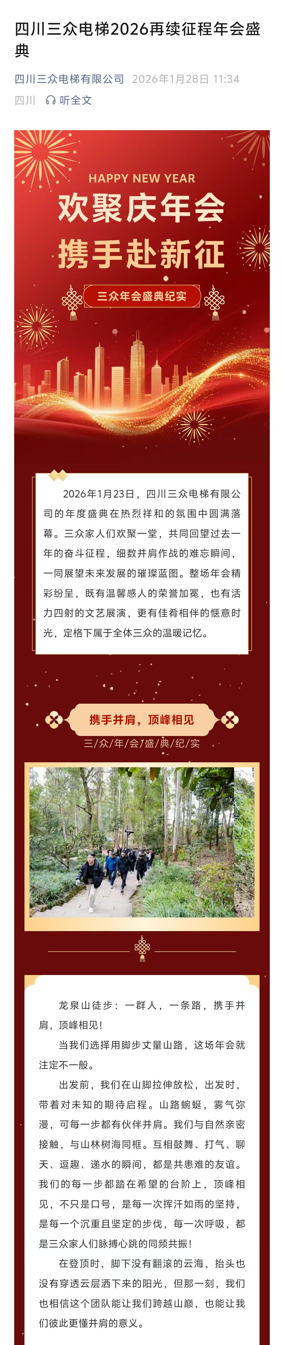 9888拉斯维加斯(股份)有限公司-官方网站