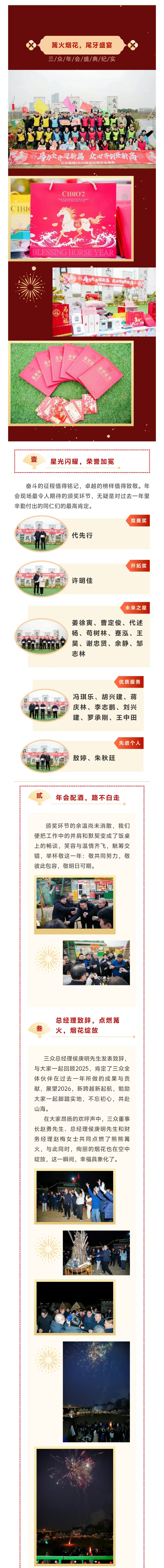 9888拉斯维加斯(股份)有限公司-官方网站